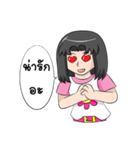 Daisy Chan（個別スタンプ：36）
