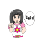 Daisy Chan（個別スタンプ：37）