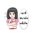 Daisy Chan（個別スタンプ：40）