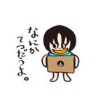 きよたろう2（個別スタンプ：7）