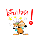 Tanoy Joy＆Joke No.7 say said said1(Thai)（個別スタンプ：11）