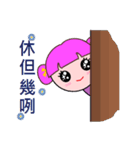 I love Taiwan (Taiwan Discourse)（個別スタンプ：31）