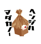 ゲゲゲの鬼太郎×箱氏の妖怪スタンプ（個別スタンプ：29）