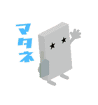 ゲゲゲの鬼太郎×箱氏の妖怪スタンプ（個別スタンプ：40）
