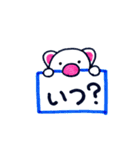 やくそくP-すけ（個別スタンプ：8）