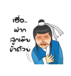 Jomyuth Jaosamran (Thai)（個別スタンプ：4）