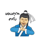 Jomyuth Jaosamran (Thai)（個別スタンプ：7）