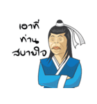 Jomyuth Jaosamran (Thai)（個別スタンプ：15）