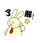 うさぎ父さん（個別スタンプ：1）