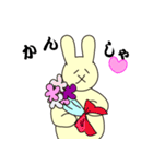 うさぎ父さん（個別スタンプ：5）