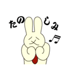 うさぎ父さん（個別スタンプ：8）