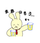 うさぎ父さん（個別スタンプ：23）