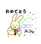 うさぎ父さん（個別スタンプ：29）