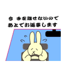うさぎ父さん（個別スタンプ：33）
