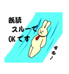 うさぎ父さん（個別スタンプ：39）