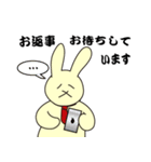 うさぎ父さん（個別スタンプ：40）