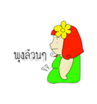 GubGib Lampang Girls（個別スタンプ：10）