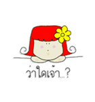 GubGib Lampang Girls（個別スタンプ：14）