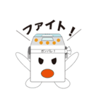 ホームベーカリーのべーかるくん（個別スタンプ：12）