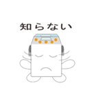ホームベーカリーのべーかるくん（個別スタンプ：14）