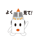 ホームベーカリーのべーかるくん（個別スタンプ：19）