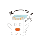ホームベーカリーのべーかるくん（個別スタンプ：21）