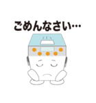 ホームベーカリーのべーかるくん（個別スタンプ：24）