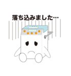 ホームベーカリーのべーかるくん（個別スタンプ：26）
