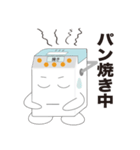 ホームベーカリーのべーかるくん（個別スタンプ：35）