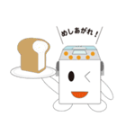 ホームベーカリーのべーかるくん（個別スタンプ：37）