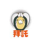 家族-お爺さん＆お婆さん（個別スタンプ：7）
