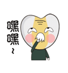 家族-お爺さん＆お婆さん（個別スタンプ：9）