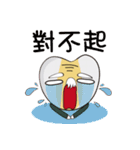 家族-お爺さん＆お婆さん（個別スタンプ：11）