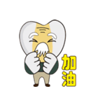 家族-お爺さん＆お婆さん（個別スタンプ：12）