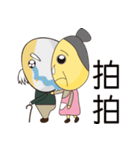 家族-お爺さん＆お婆さん（個別スタンプ：20）
