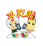 家族-お爺さん＆お婆さん（個別スタンプ：21）