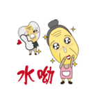 家族-お爺さん＆お婆さん（個別スタンプ：25）