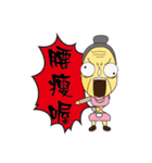 家族-お爺さん＆お婆さん（個別スタンプ：26）