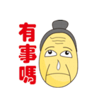 家族-お爺さん＆お婆さん（個別スタンプ：31）