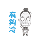 家族-お爺さん＆お婆さん（個別スタンプ：39）