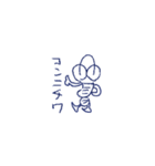 てくくん（個別スタンプ：6）