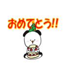 ぱむ（個別スタンプ：5）