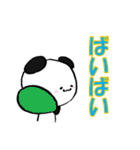 ぱむ（個別スタンプ：9）