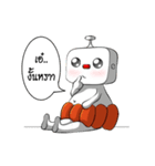 Bonlin egg ＆ GJ pumpkin (Thai Edition)（個別スタンプ：1）