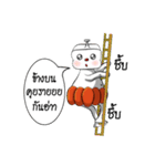 Bonlin egg ＆ GJ pumpkin (Thai Edition)（個別スタンプ：13）