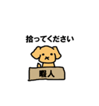 饅頭犬（個別スタンプ：25）