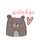 Plump Be-bear（個別スタンプ：6）