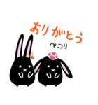 twins lapin3（個別スタンプ：2）