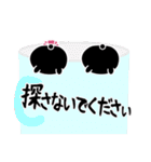 twins lapin3（個別スタンプ：36）