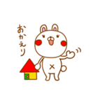 白ウサギうさどん（個別スタンプ：8）